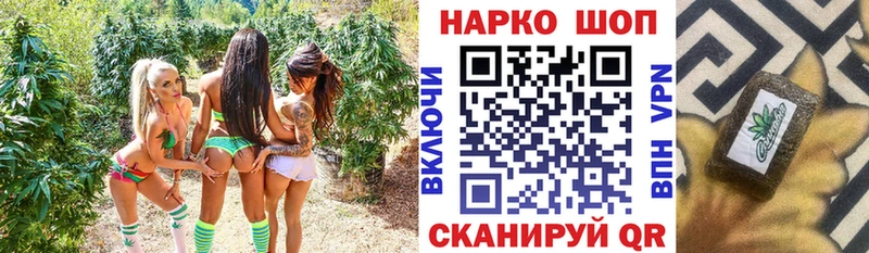 Все наркотики Вытегра NBOMe  Кокаин  МЕФ  Марихуана  ГАШИШ  APVP 