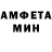Амфетамин Розовый City: Huntersville