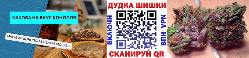Cannafood конопля Вытегра