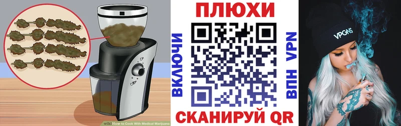 Canna-Cookies конопля  Вытегра 