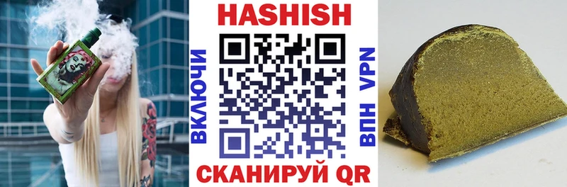 где можно купить наркотик blacksprut сайт ГАШИШ гарик Вытегра