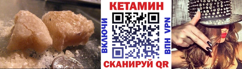 OMG ссылка  Вытегра  КЕТАМИН VHQ 