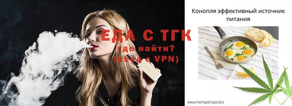 меф VHQ Абаза