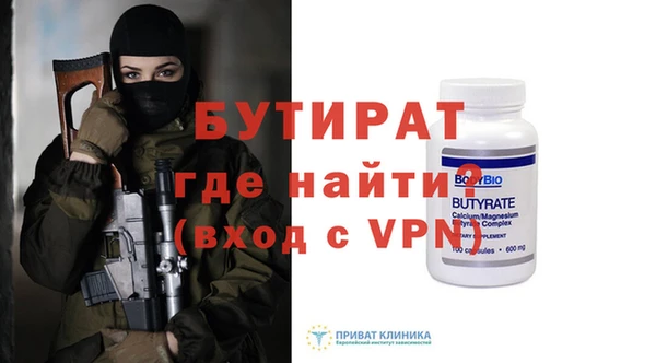 ALPHA PVP Абинск