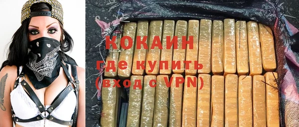 меф VHQ Абаза