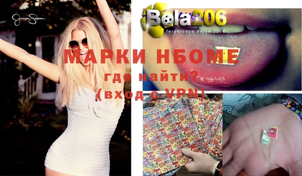 наркотики Алзамай
