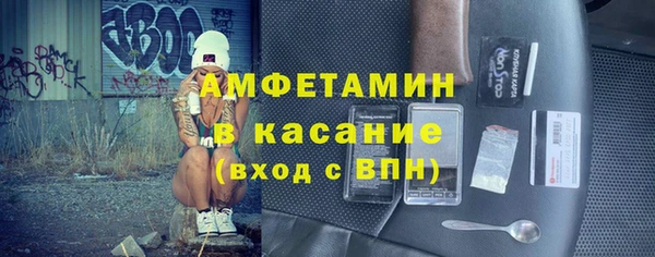 ALPHA PVP Абинск