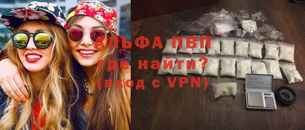 меф VHQ Абаза