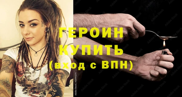героин Алексеевка