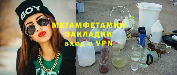 ALPHA PVP Абинск