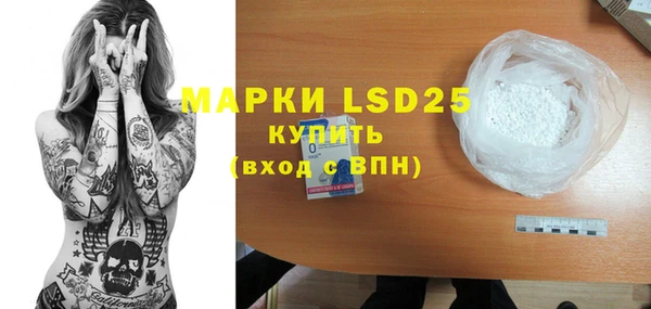 МДМА Протвино