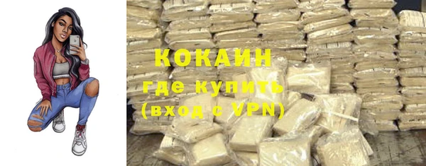 меф VHQ Абаза