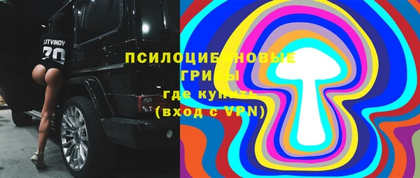 кокаин премиум Алексин