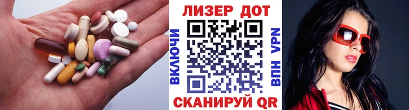 купить наркотик  Вытегра  Лсд 25 экстази ecstasy 