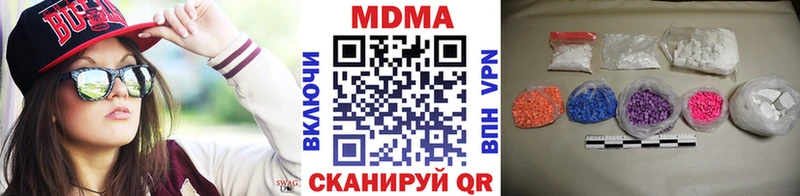 МДМА Molly  Вытегра 