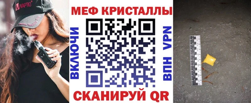 mega tor  это состав  МЕФ mephedrone  Вытегра 