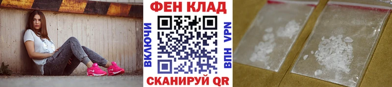 МЕГА рабочий сайт  Вытегра  Метамфетамин Methamphetamine 