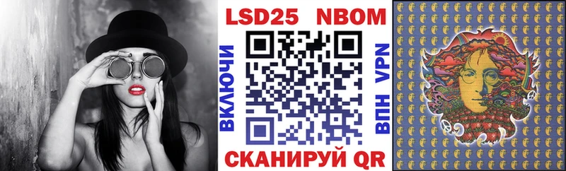 сколько стоит  Вытегра  Наркотические марки 1,8мг 