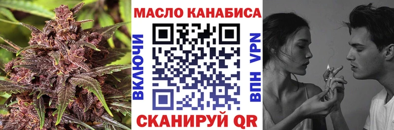 Дистиллят ТГК Wax хочу наркоту Вытегра